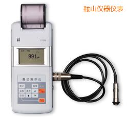 ��ɽ�r��Ϳ�Ӝy��x