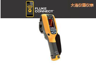 大連工業(yè)用和商用 熱像儀