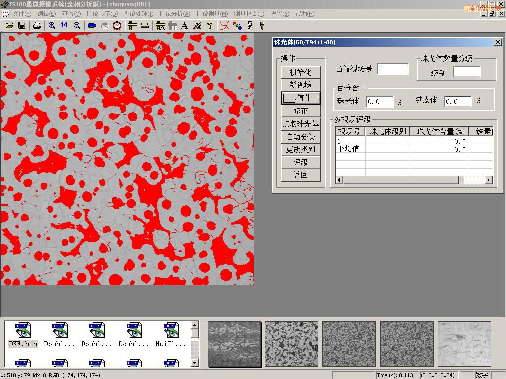 �S�ϕr�������D�����ϵ�y(t��ng)