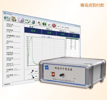 ���u�x�����_��ԇ�C