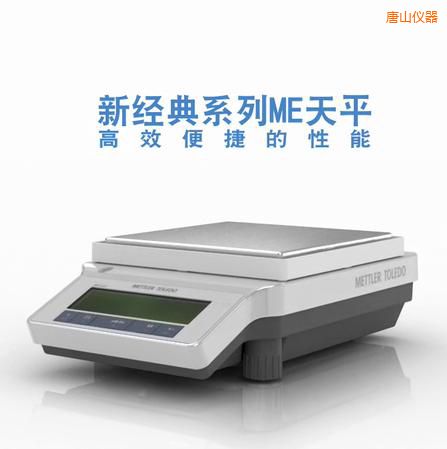 ��ɽ�����ƽ,2200g,0.01g