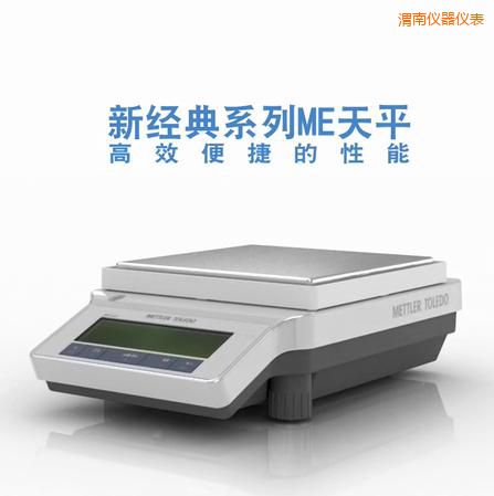 μ�������ƽ,2200g,0.01g